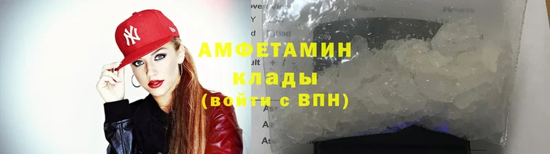 Amphetamine VHQ  где найти   Красноуральск 