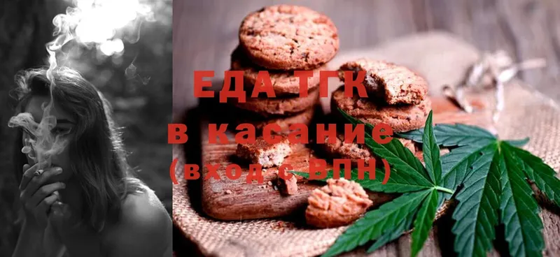 купить наркотики сайты  Красноуральск  Canna-Cookies конопля 