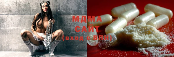 mdma Белокуриха