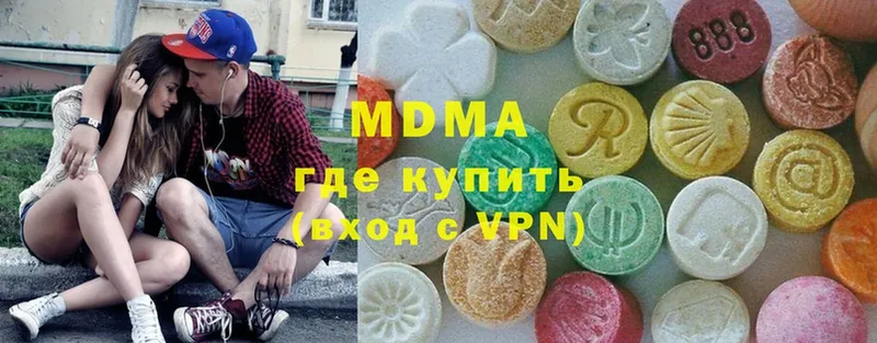 гидра tor  Красноуральск  МДМА crystal  где купить наркотик 